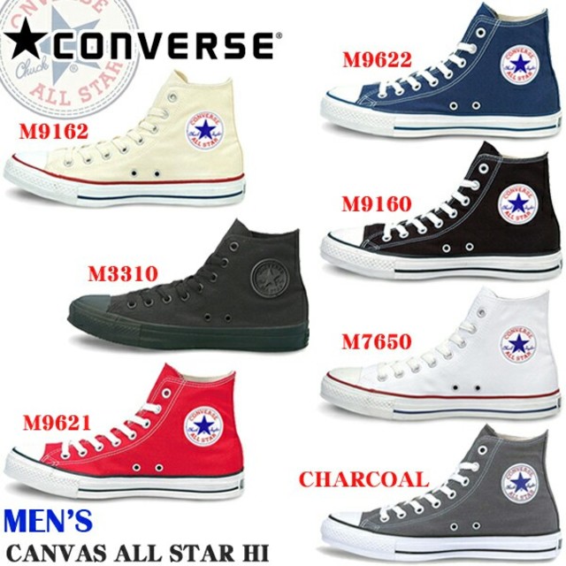 Converse 新品 送料無料 コンバース ハイカット サイズ多数の通販 By 靴屋の定員 S Shop コンバースならラクマ