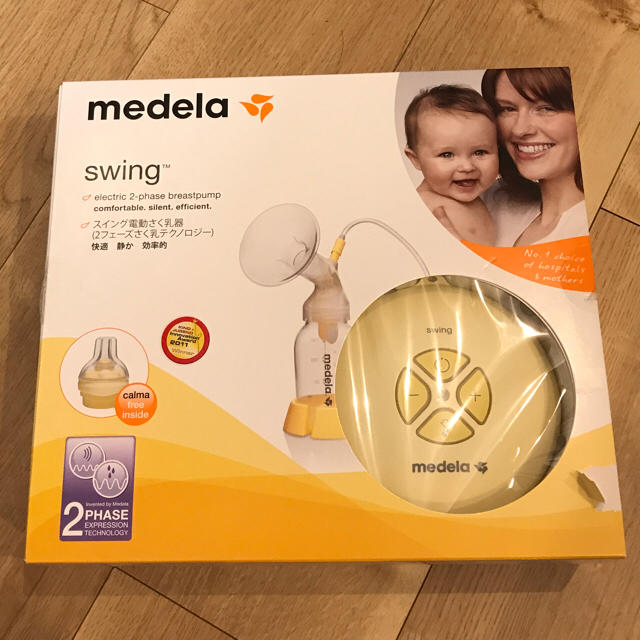 【正規逆輸入品】 メデラ❤️電動搾乳機 その他 【正規逆輸入品】 メデラ❤️電動搾乳機 その他