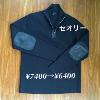 セオリー(theory)のtheory・メンズハーフジップニット・肘、ジップサイドラム・数回着用・美品‼︎(ニット/セーター)