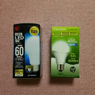 LED電球 ２個セット 新品未使用 格安！(蛍光灯/電球)