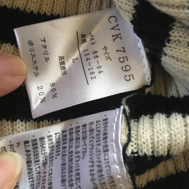 お値下げ♡タートルネック セーター♡ レディースのトップス(ニット/セーター)の商品写真