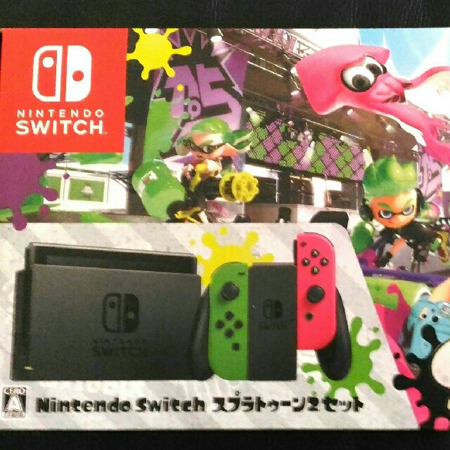 新品未開封　任天堂スイッチ　スプラトゥーン2セット