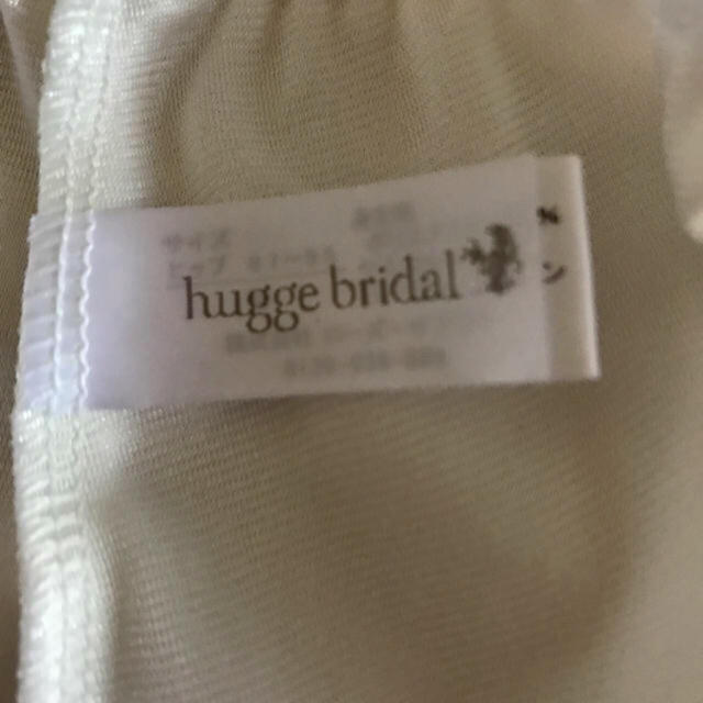 huggebridal フレアパンツ ブライダルインナー レディースの下着/アンダーウェア(ブライダルインナー)の商品写真