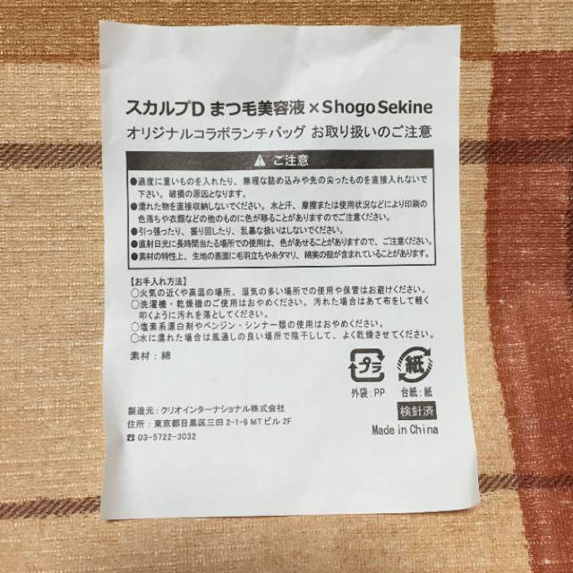 ランチバッグ インテリア/住まい/日用品のキッチン/食器(弁当用品)の商品写真