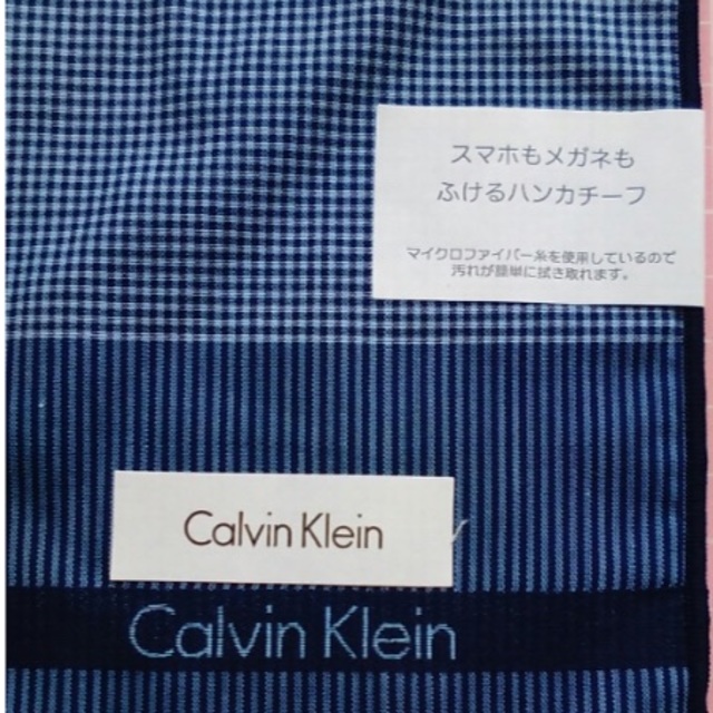 Calvin Klein(カルバンクライン)の新品「スマホもメガネもふける2WAYハンカチ」2枚セット【ｶﾙﾊﾞﾝ･ｸﾗｲﾝ】 メンズのファッション小物(ハンカチ/ポケットチーフ)の商品写真