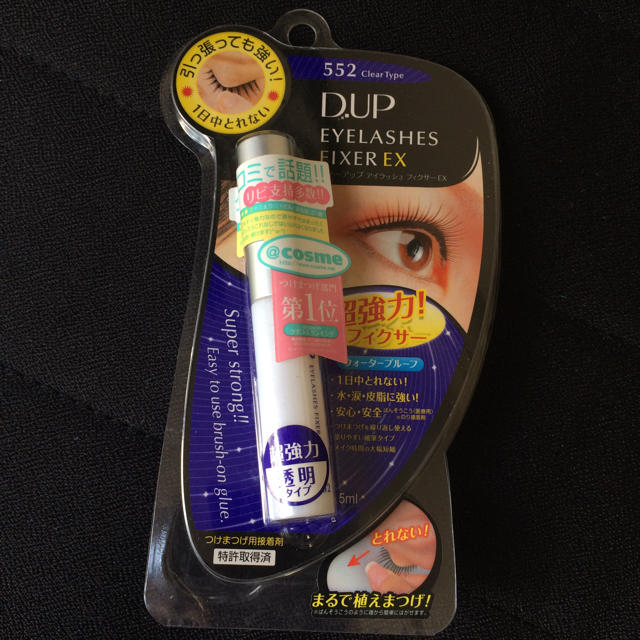 D.UP アイラッシュフィクサー新品 コスメ/美容のベースメイク/化粧品(つけまつげ)の商品写真