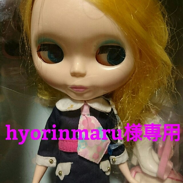 ブライスフィールザスカイ hyorinmaru様専用 ブライスフィールザスカイ hyorinmaru様専用