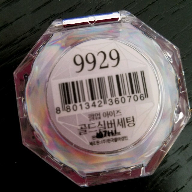 韓国コスメ　アイシャドー コスメ/美容のベースメイク/化粧品(アイシャドウ)の商品写真