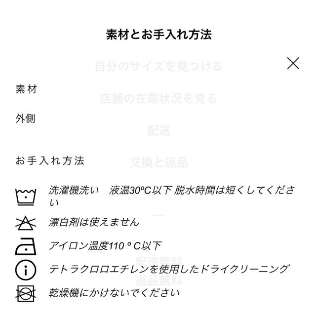 ZARA(ザラ)のZARA ☆レース フリル付きブラウス レディースのトップス(シャツ/ブラウス(半袖/袖なし))の商品写真