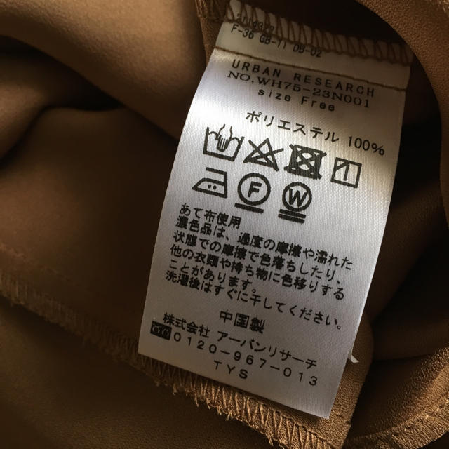 URBAN RESEARCH(アーバンリサーチ)のyukiさま専用♡ レディースのトップス(シャツ/ブラウス(長袖/七分))の商品写真