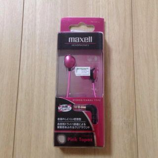 maxell  イヤホン HP-CN14(その他)