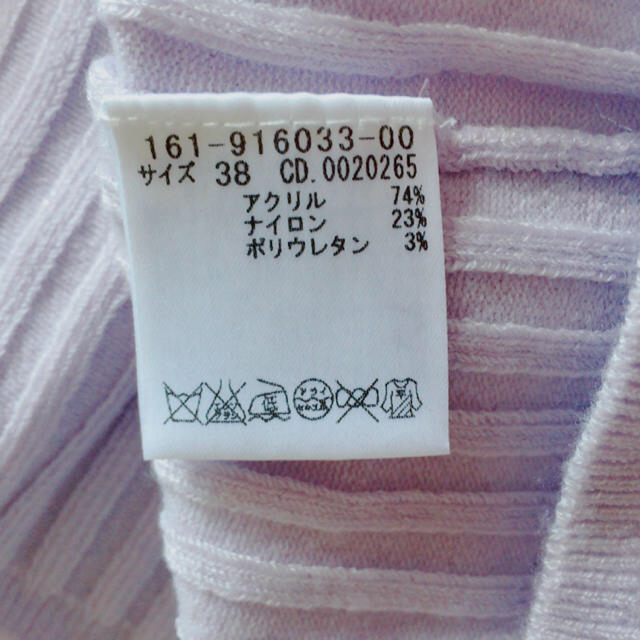 allamanda(アラマンダ)のビジューニット レディースのトップス(ニット/セーター)の商品写真