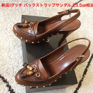 グッチ(Gucci)の新品未使用! グッチ バックストラップサンダル 36 1/2~23.5㎝相当(サンダル)