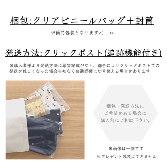 【抱っこひもポーチをご検討中の皆様へ】 ハンドメイドのキッズ/ベビー(外出用品)の商品写真