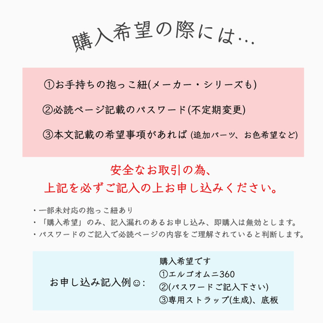 【抱っこひもポーチをご検討中の皆様へ】 ハンドメイドのキッズ/ベビー(外出用品)の商品写真