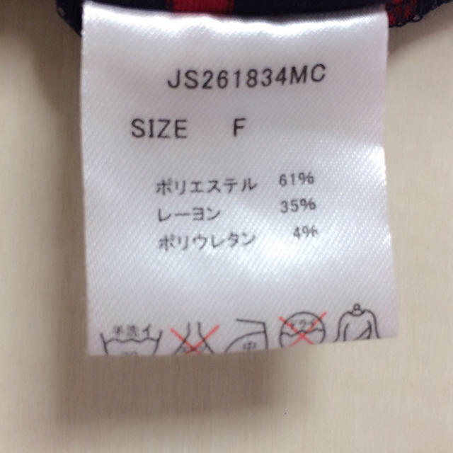 JEANASIS(ジーナシス)のJEANASIS 未使用＊ボーダー カットソー レディースのトップス(カットソー(長袖/七分))の商品写真