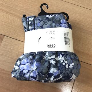 ユニクロ(UNIQLO)の未使用＊ブルー系花柄レギンス10分丈(レギンス/スパッツ)