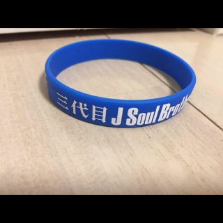 サンダイメジェイソウルブラザーズ(三代目 J Soul Brothers)の★三代目 Jsoul Brothers ゴムバンド★(ミュージシャン)