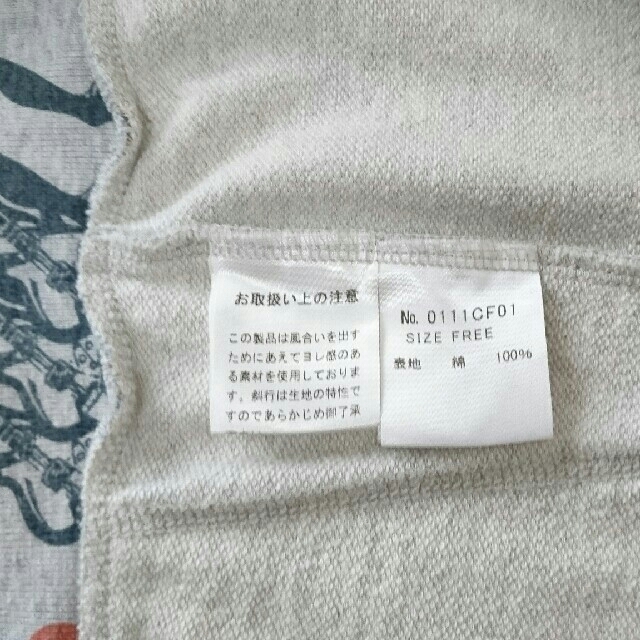 HYSTERIC GLAMOUR - 【9/10限定価格】ヒステリックグラマー 総柄
