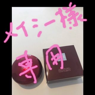 エスケーツー(SK-II)の美品☆SK2 フェイシャル トリートメント パウダー(フェイスパウダー)