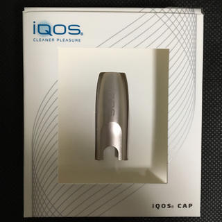 アイコス(IQOS)のIQOS アイコス キャップ 限定レア色 メタルグレイ  新品 未使用 正規品(タバコグッズ)