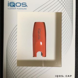 アイコス(IQOS)の送料無料！新品 IQOS アイコス キャップ 未開封 正規品 サンセットオレンジ(タバコグッズ)