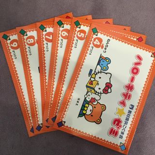 サンリオ(サンリオ)のハローキティ☆ゼミ☆こぐま会☆お値下げ(知育玩具)