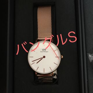 ダニエルウェリントン(Daniel Wellington)のダニエルウェリントン(腕時計(アナログ))