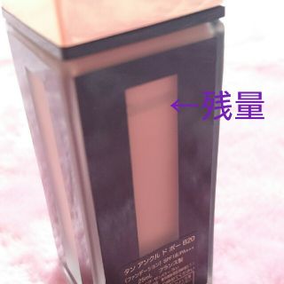 イヴサンローランボーテ(Yves Saint Laurent Beaute)のイヴ・サンローラン タンアンクルドポー B20(ファンデーション)