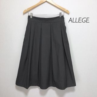 アレッジ(ALLEGE)の【ナナさん専用】ALLEGE ボックスタックフレアスカート ミモレ丈(ひざ丈スカート)