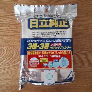 ヒタチ(日立)の日立純正　掃除機紙パック　GP-110F(掃除機)