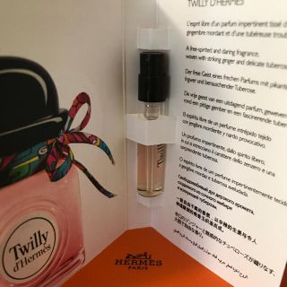 エルメス(Hermes)のエルメス ツイリー ドゥ エルメス 香水 2ml サンプル 試供品(香水(女性用))