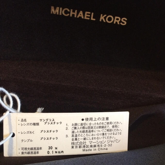 Michael Kors(マイケルコース)のMICHAEL KORS.sunglasses レディースのファッション小物(サングラス/メガネ)の商品写真