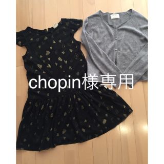 ザラキッズ(ZARA KIDS)のZARAザラ ワンピース カーディガン140(ワンピース)