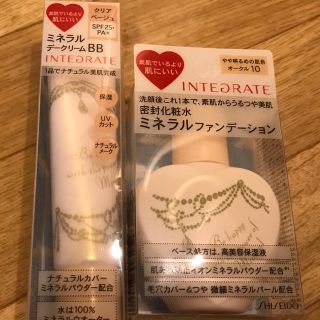 インテグレート(INTEGRATE)の   【INTEGRATE 】化粧下地、ファンデーション(ファンデーション)