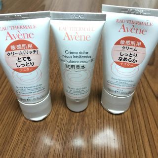 アベンヌ(Avene)のアベンヌ 保湿クリームセット(ボディクリーム)