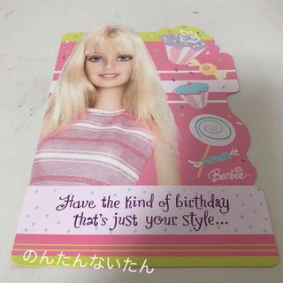 バービー(Barbie)のバービー バースデーカード ホールマーク(カード/レター/ラッピング)