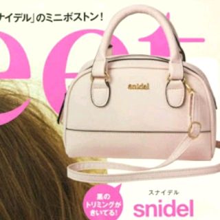 スナイデル(SNIDEL)のsweet 付録☆snidel ミニボストンバッグ(ボストンバッグ)