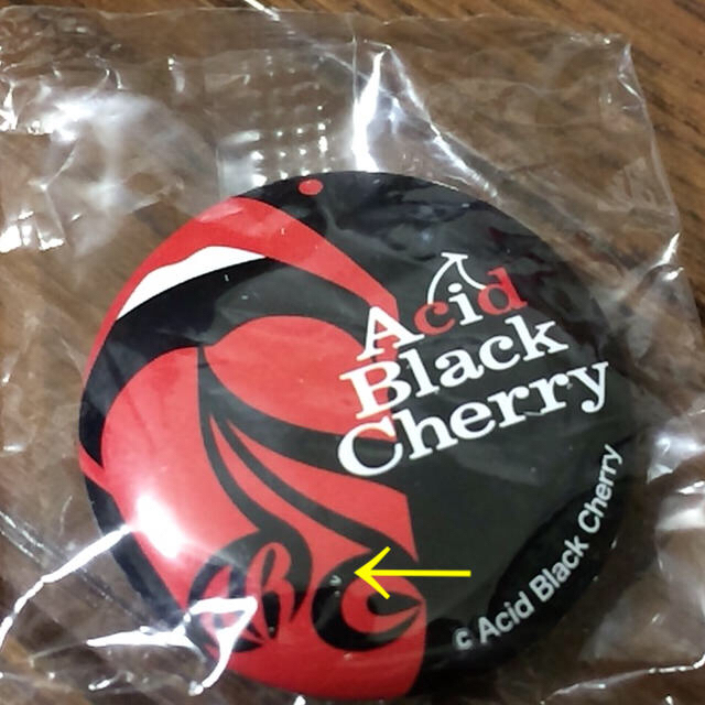 black cherryさま専用ページ