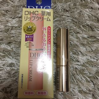 ディーエイチシー(DHC)のDHC薬用リップ&OPERAリップティント(リップケア/リップクリーム)