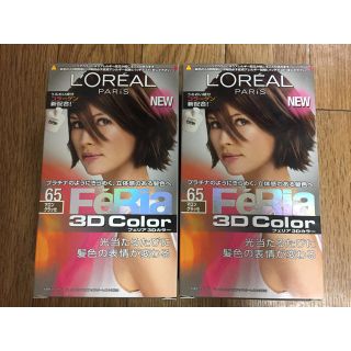 ロレアルパリ(L'Oreal Paris)の【1箱700円】ロレアルパリ フェリア 3Dカラー (#65マロングラッセ)(カラーリング剤)