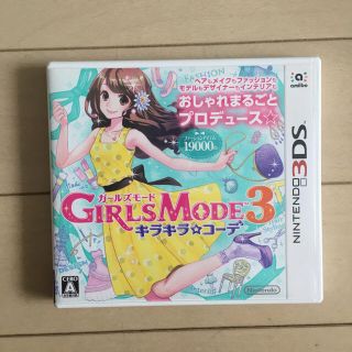 ニンテンドー3DS(ニンテンドー3DS)の3DS ガールズモード3(携帯用ゲームソフト)