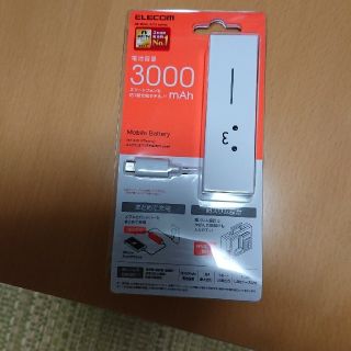 エレコム(ELECOM)の値下げしました！ELECOM モバイルバッテリー(バッテリー/充電器)