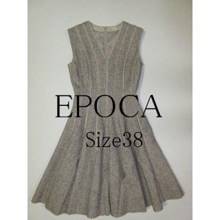 エポカ(EPOCA)のEPOCA 洗練された　大人ワンピース(ひざ丈ワンピース)