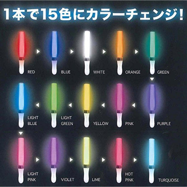 「４０本」 LED ペンライト 15色 カラーチェンジ コンサートライト*