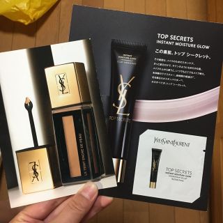 イヴサンローランボーテ(Yves Saint Laurent Beaute)のイブサンローラン 試供品(サンプル/トライアルキット)