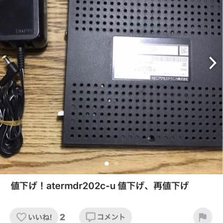 エヌイーシー(NEC)のatermdr202c-u (その他)