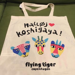 フライングタイガーコペンハーゲン(Flying Tiger Copenhagen)のフライングタイガー エコバッグ(エコバッグ)