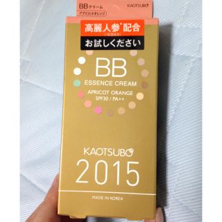 【新品】2015BBクリーム(アプリコットオレンジ) 顔ツボ化粧品(BBクリーム)