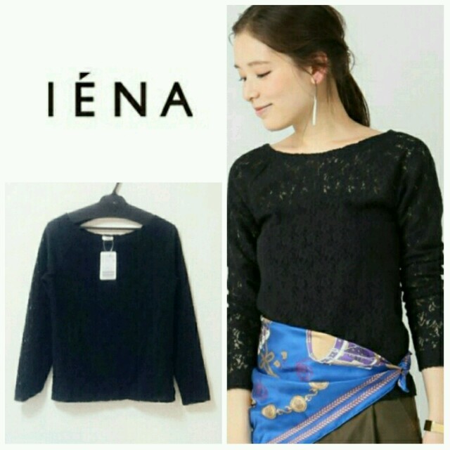 IENA(イエナ)の《新品》イエナ♥レーストップス レディースのトップス(カットソー(長袖/七分))の商品写真